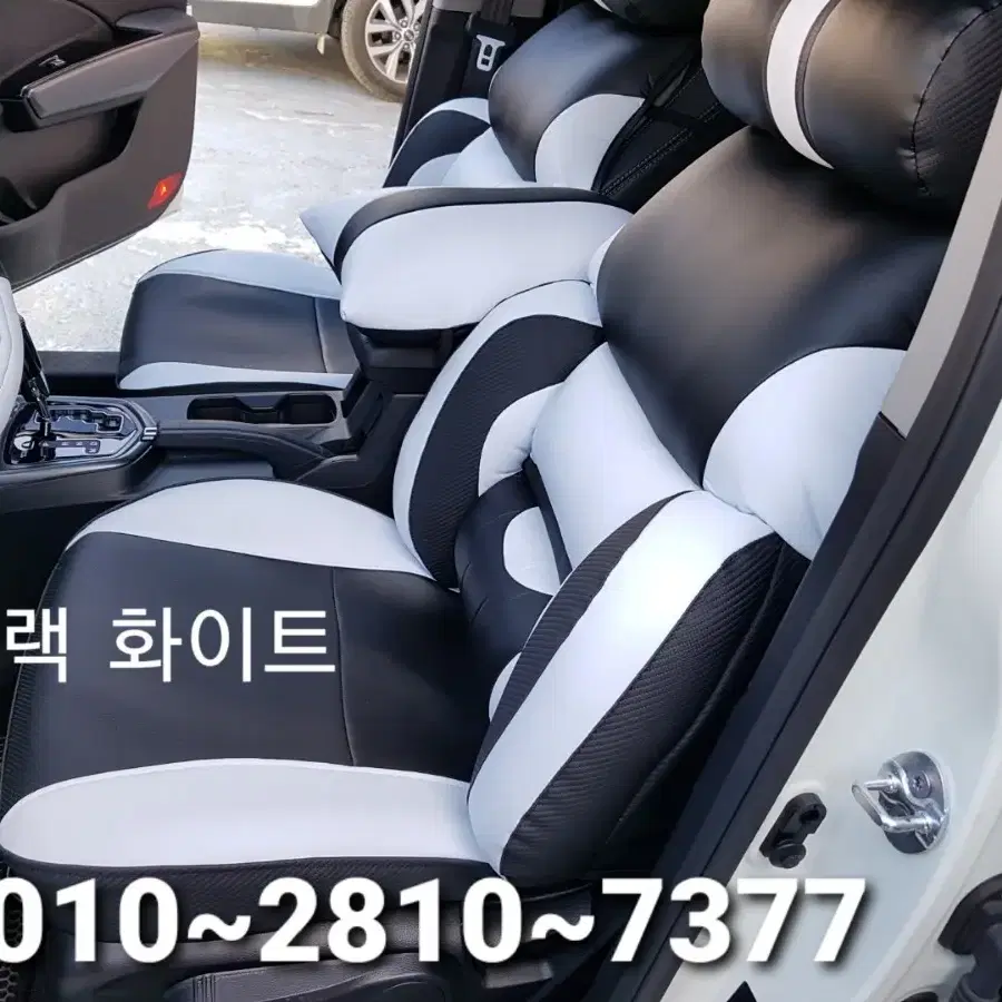 리무진시트 카니발 소나타 투싼 티볼리 쏘렌토 벤츠 레이 싼타페 BMW