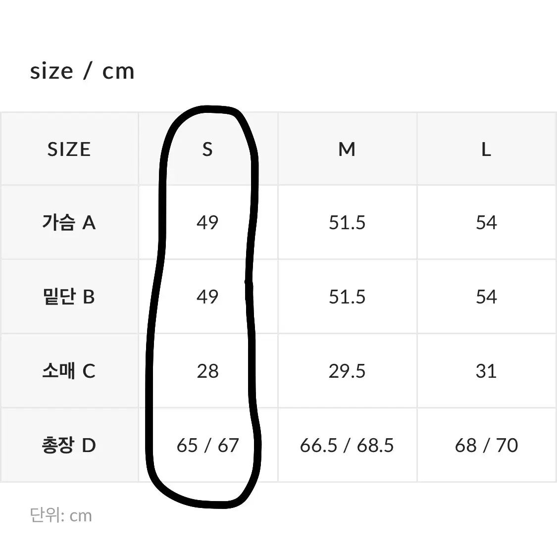 젝시믹스 아이스페더 컴포트 아이스랜드블루 s