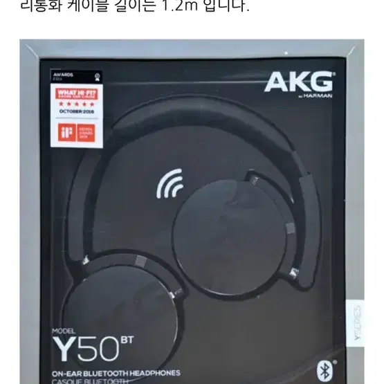 삼성 AKG 헤드폰