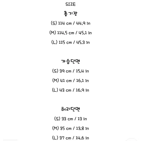 아뜨랑스 원피스 (새상품)