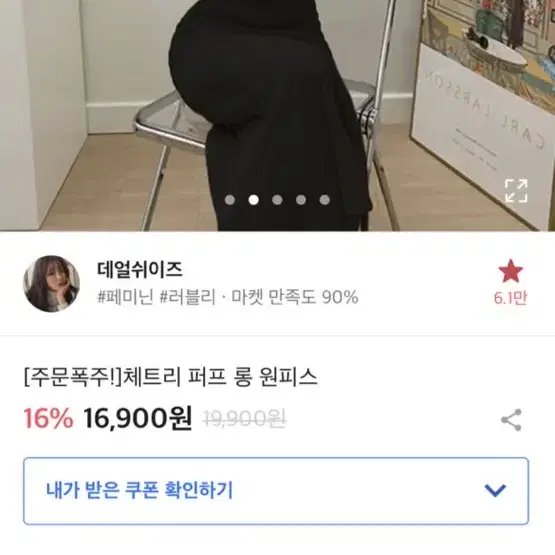 퍼프롱원피스