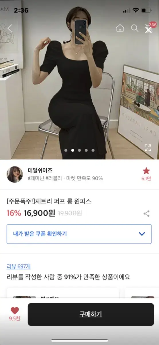 퍼프롱원피스