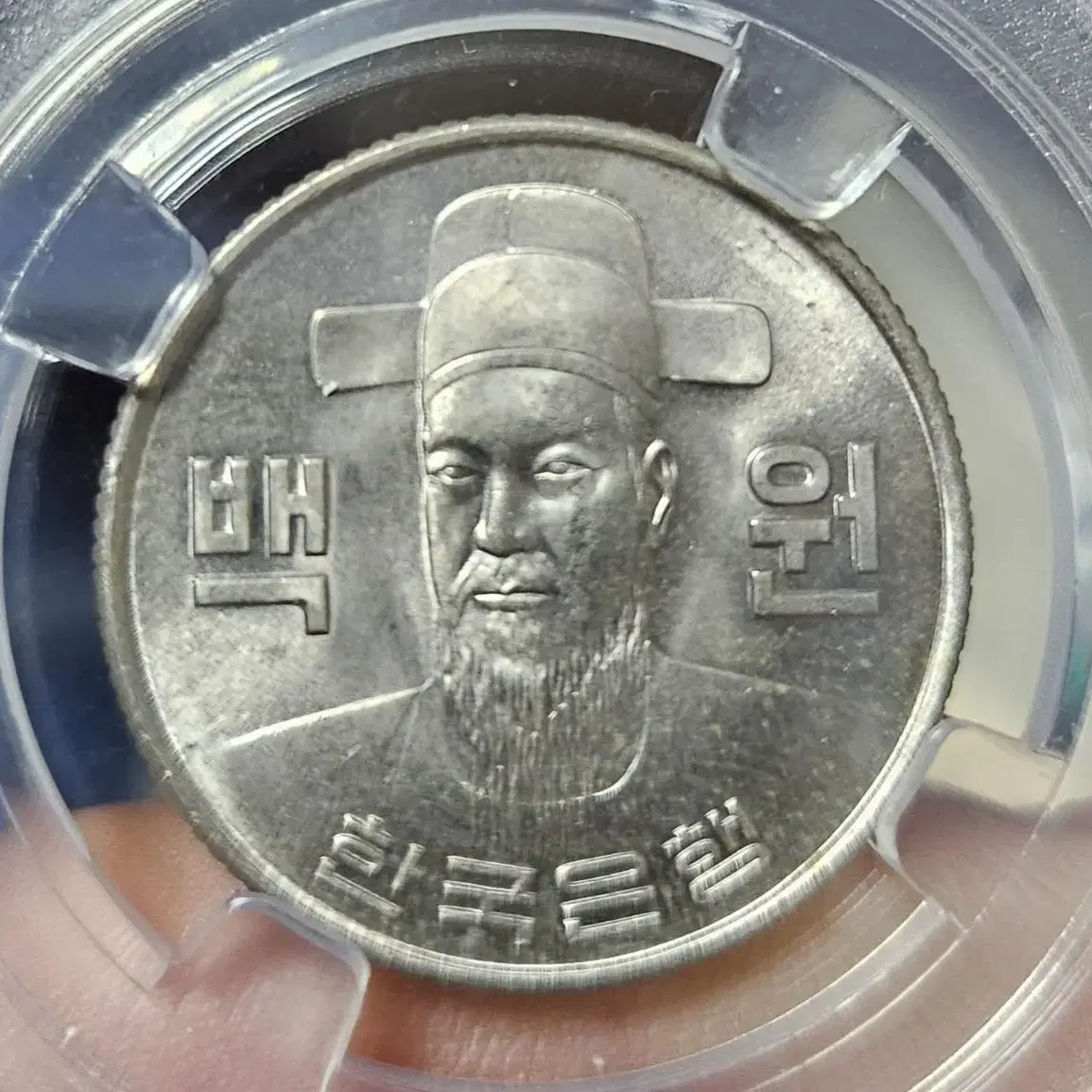 1974년 100주 주화(동전)