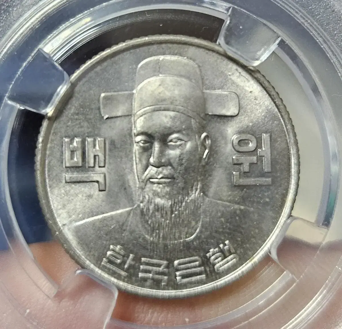 1974년 100주 주화(동전)