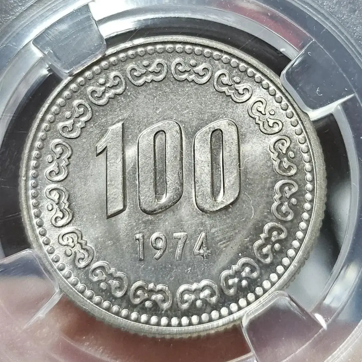 1974년 100주 주화(동전)