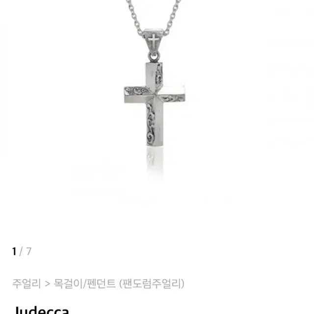 팬도럼주얼리 judecca