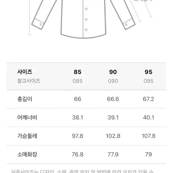 (새상품) 헤지스레이디스 패턴 긴팔 셔츠 블라우스 남방