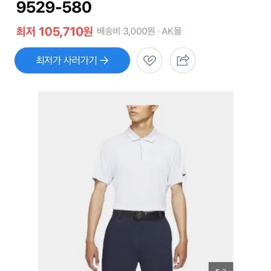 나이키 골프 타이거우즈 폴로 반팔티 CU9529-580