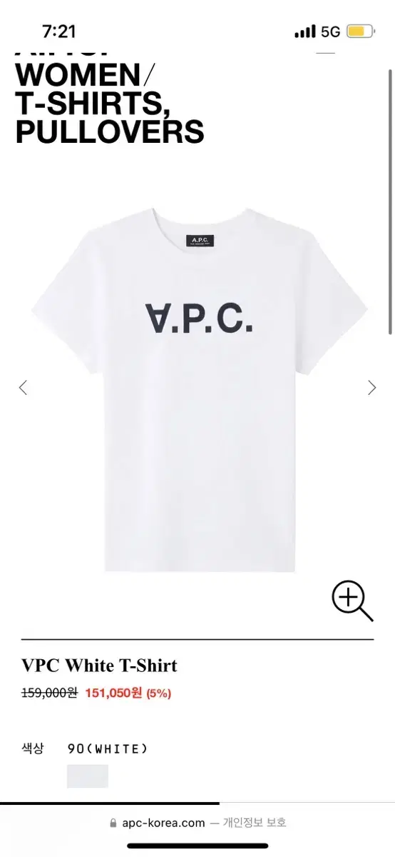 apc vpc 반팔티셔츠