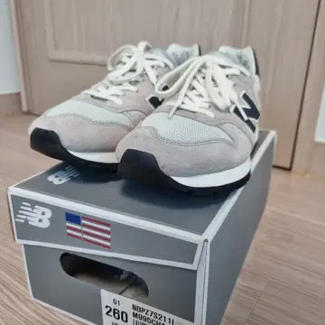 뉴발란스 995 cha 브랜드 중고거래 플랫폼, 번개장터