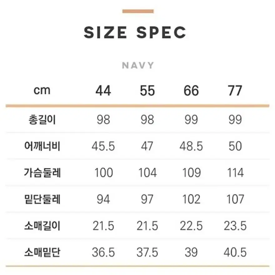 택달린새제품) 주름원피스 2종 (44-55)