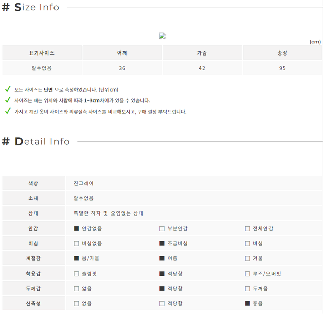 진그레이 니트 조끼 롱 가디건