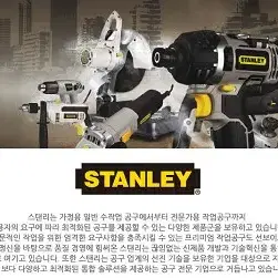 스탠리 검전드라이버 150mm 2개일괄 판매합니다.