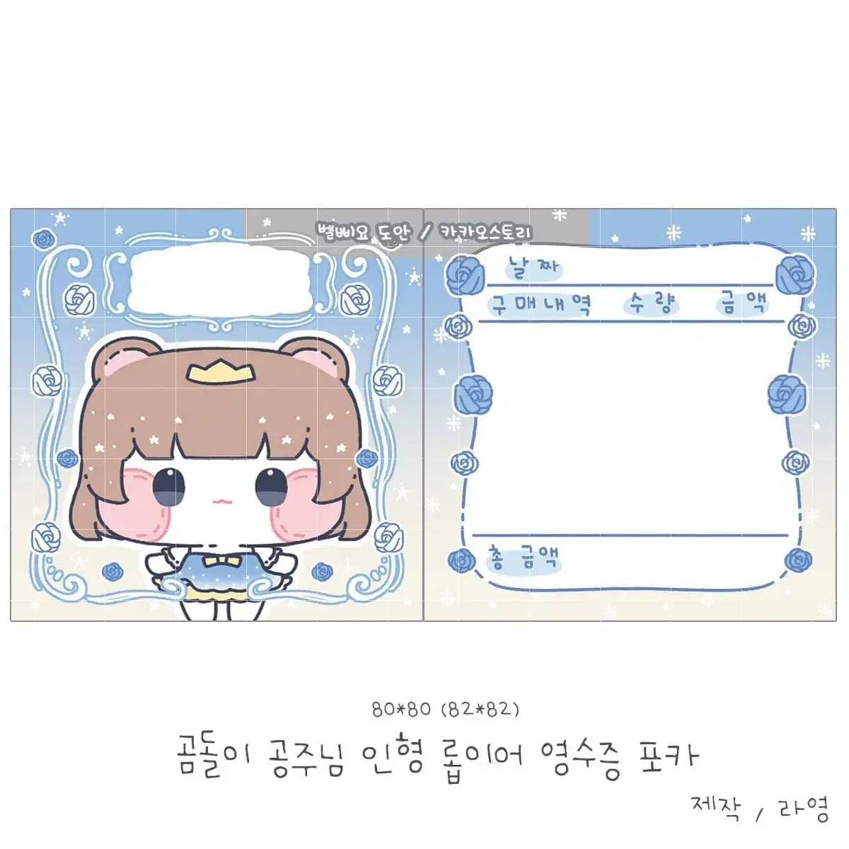 한정판)) 산리오러버스클럽 쿠로미 동전지갑 코인파우치 pvc지갑 | 브랜드 중고거래 플랫폼, 번개장터