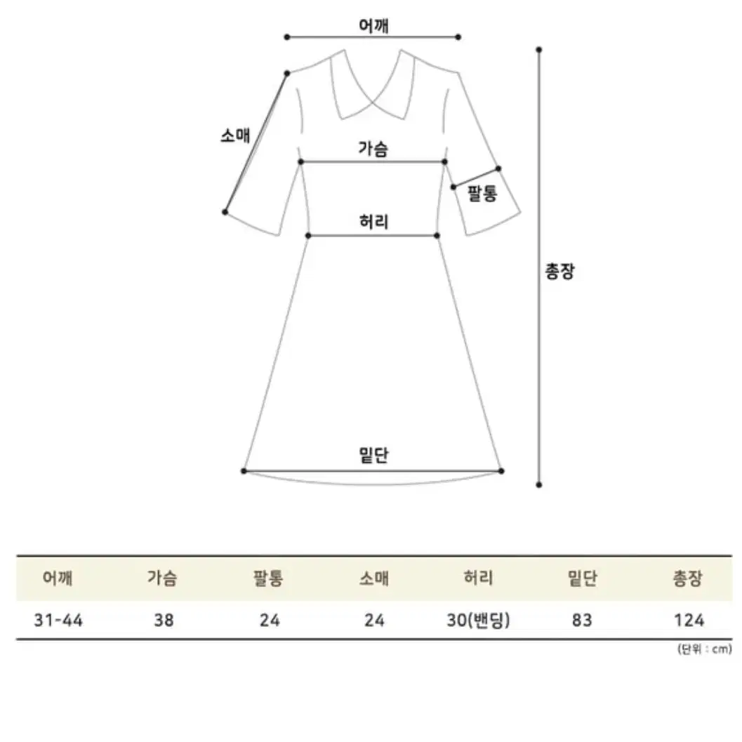 스케치유 스퀘어 셔링 롱원피스