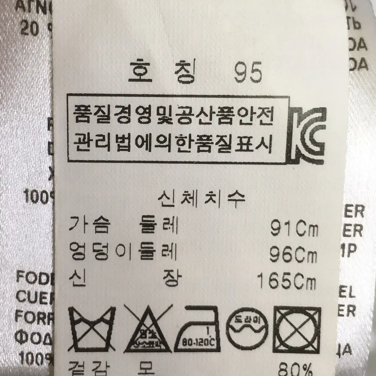 [여자 95]씨바이끌로에 간절기 봄가을코트