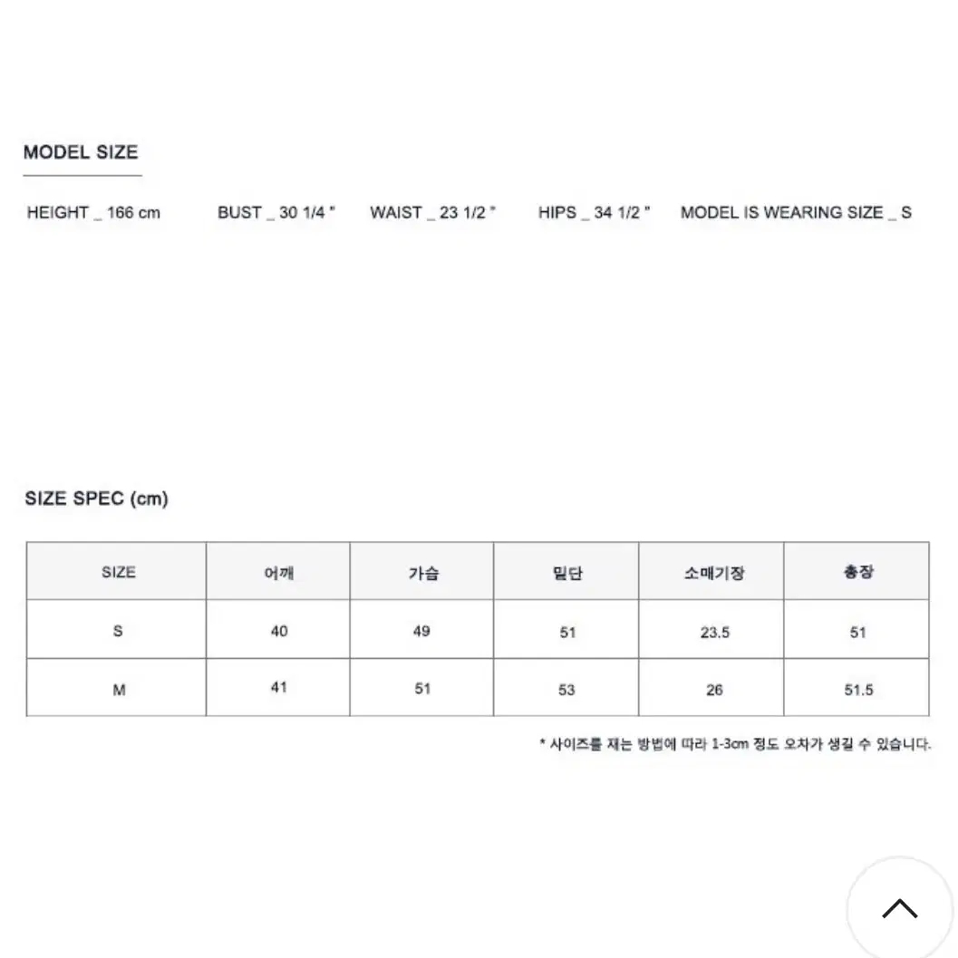 모한 트위드자켓(원가19.8)