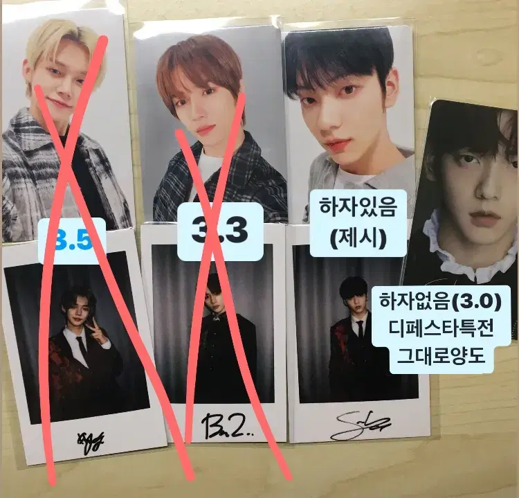 Enulable txt yizhiyu 1st photocard China Yongtong Pansa wts yeonjun beomgyu Soobin