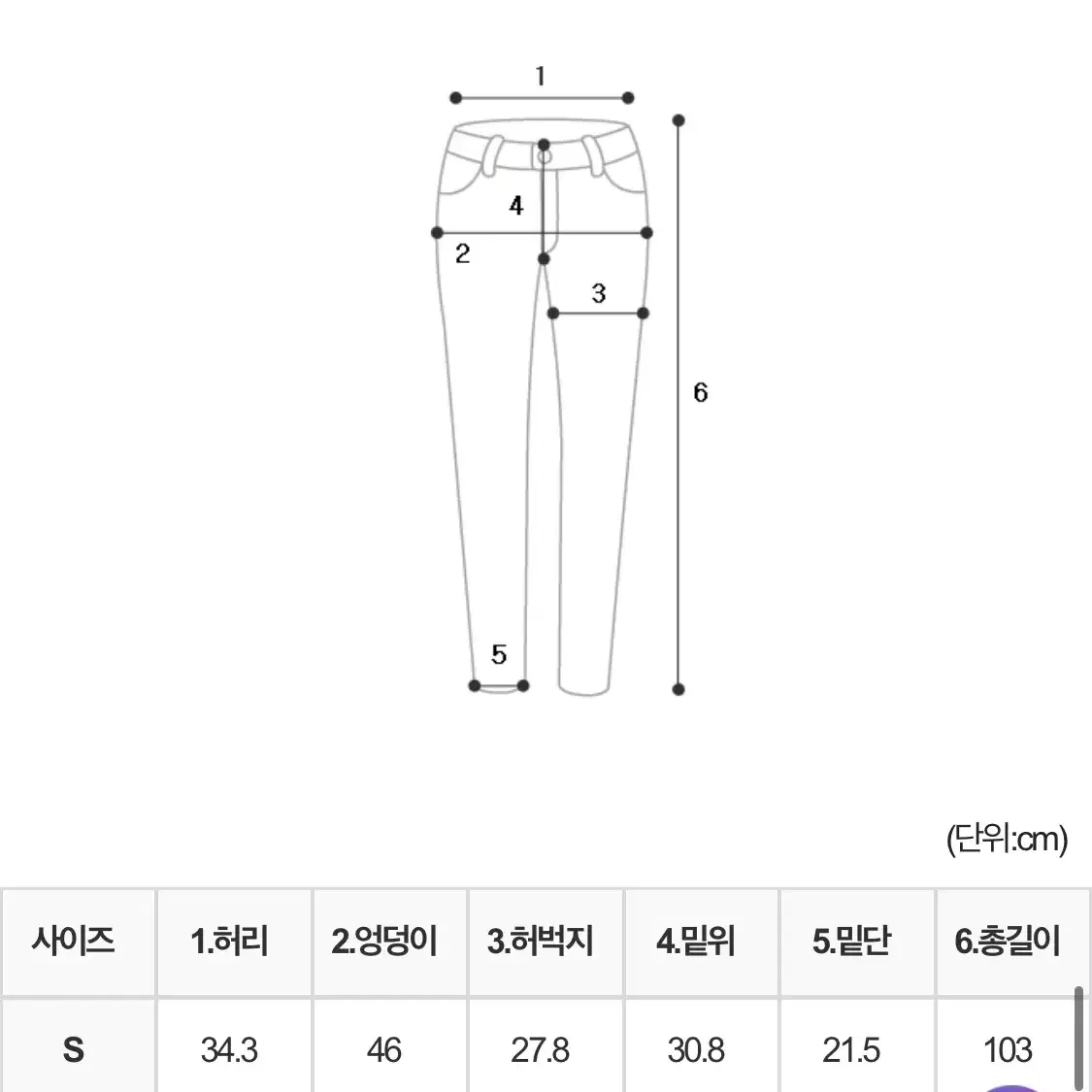 [새상품] 페드로 와이드 데님팬츠