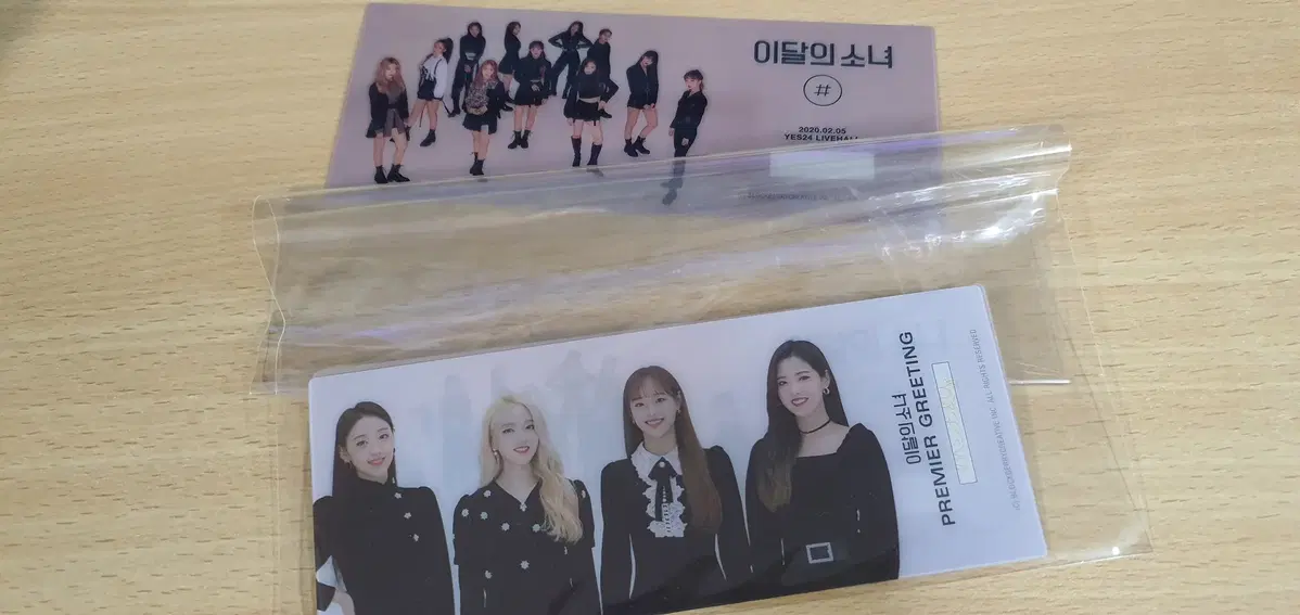 Loona Concert Tickets