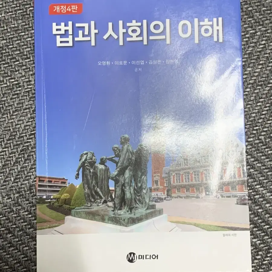 경영학 관련 교재