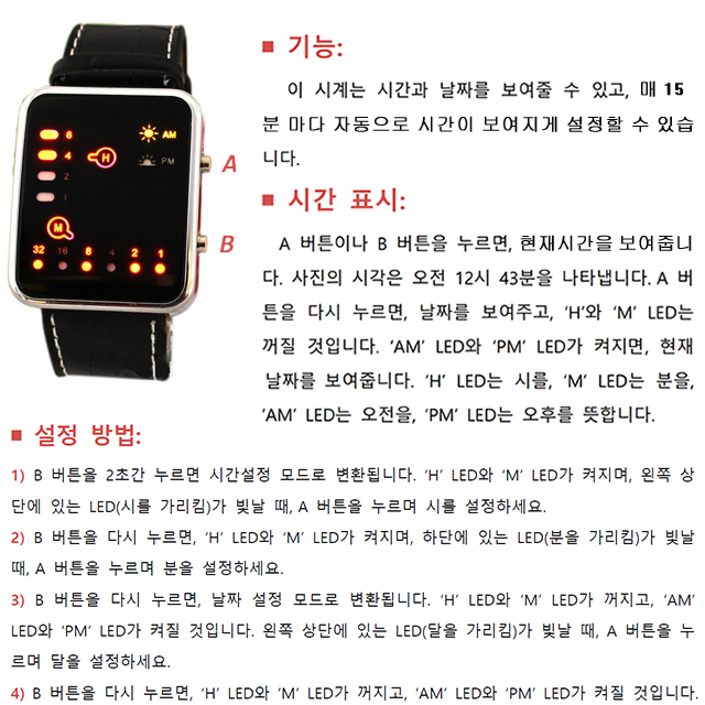 새 LED 스포츠 디지털 손목 시계 실리콘 방수 운동 패션