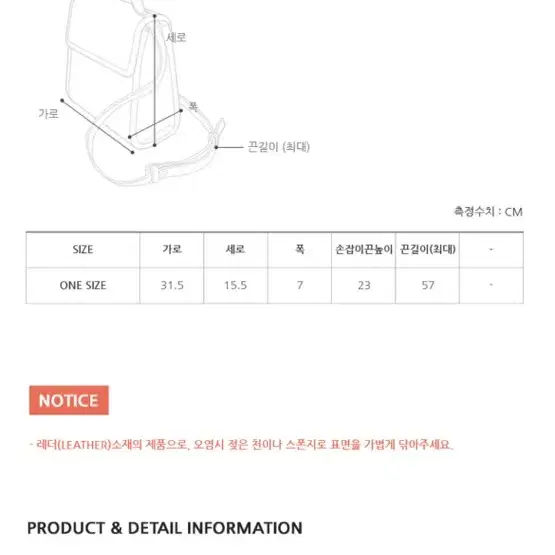 프롬비기닝가방