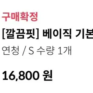 아이스 연청 반바지 숏팬츠 데님 핫팬츠 하이웨스트 에이블리 브랜디