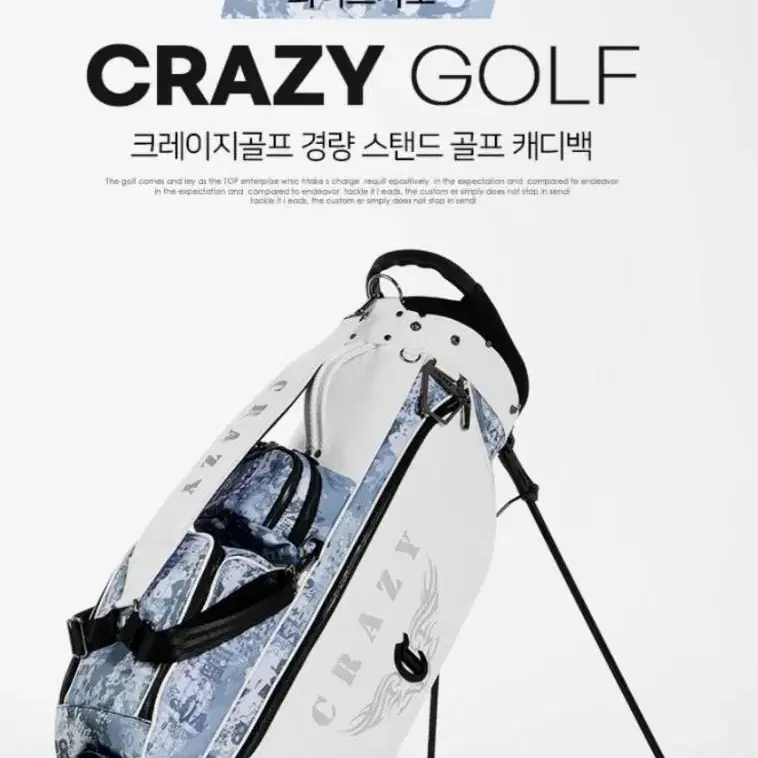 스탠드백  새상품  크레이지정품  경량캐디백  CRAZY