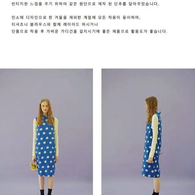 lmml eggflower line dress 블루 에그플라워 라인드레스