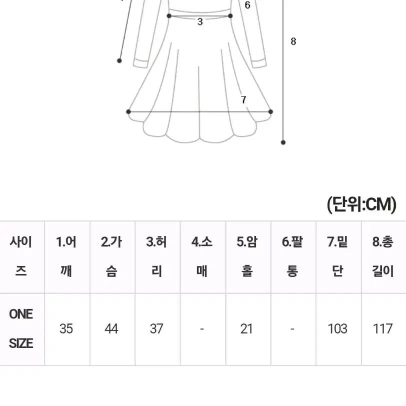 내츄럴 세일러 카라 원피스-핑크