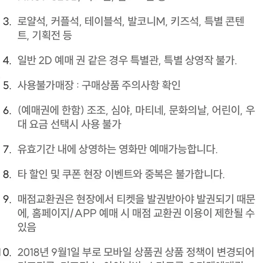 하니버터팝콘L 무인발권기전용