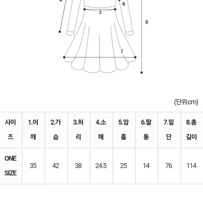 (면100)멜로니 여름 원피스-베이지