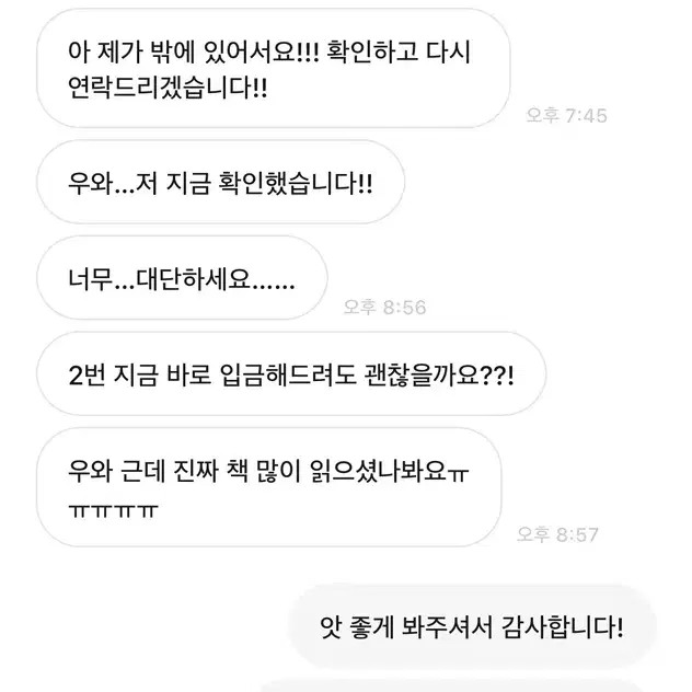 [번장 최다문의] 서울대생 자소서/면접 첨삭/ 과제, 레포트대행