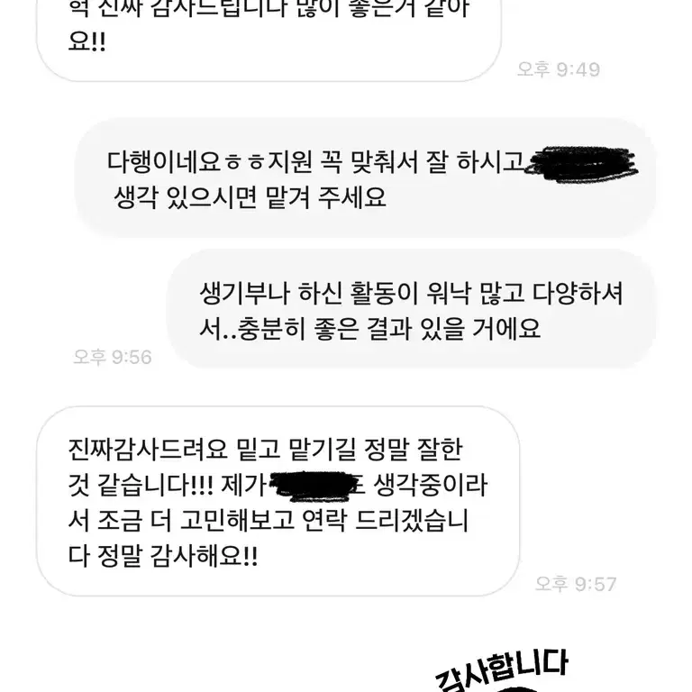 [번장 최다문의] 서울대생 자소서/면접 첨삭/ 과제, 레포트대행