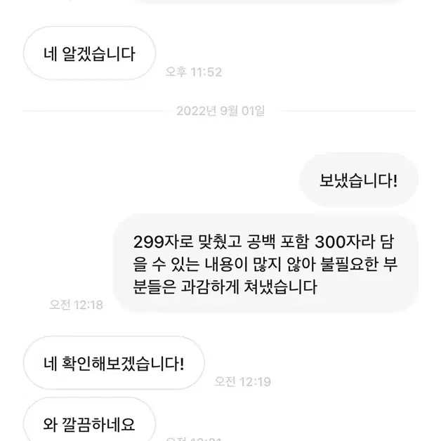 [번장 최다문의] 서울대생 자소서/면접 첨삭/ 과제, 레포트대행