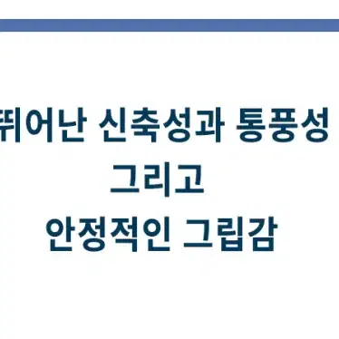 가성비갑 극세사 원단 양손 골프장갑 필드장갑 여성용