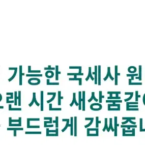 가성비갑 극세사 원단 양손 골프장갑 필드장갑 여성용