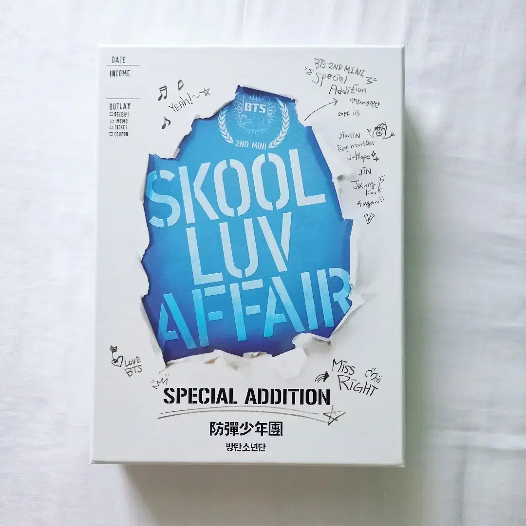 (가격내림)방탄소년단 BTS 스페셜에디션 skool luv affair