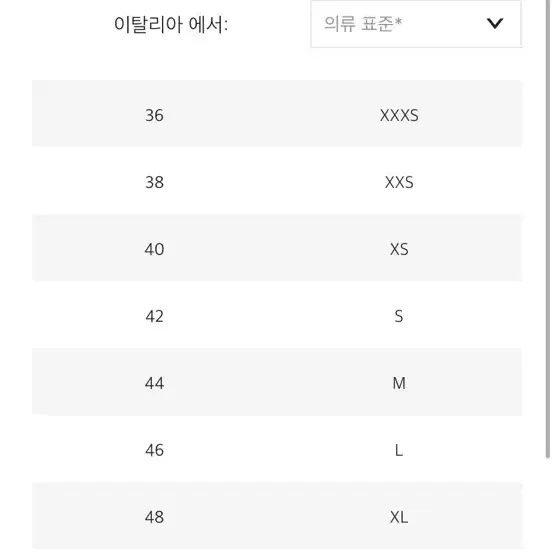 블루마린 패치워크 로우라이즈 부츠컷 진