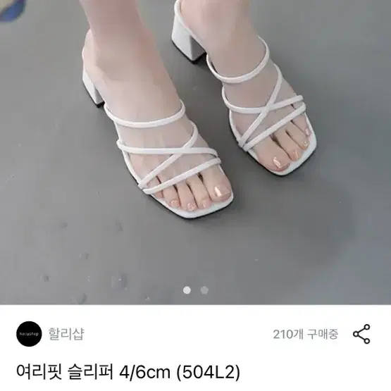 여름 샌들 힐 235