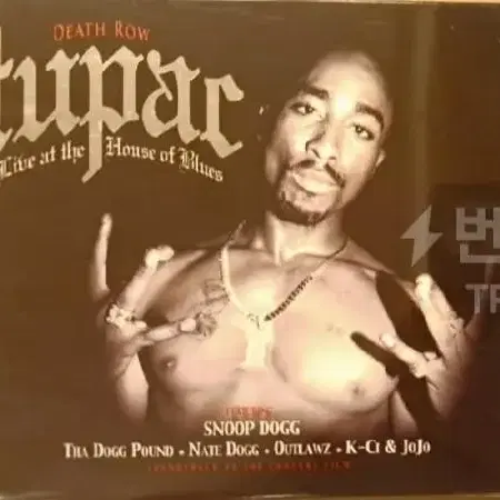 투팍 Tupac CD  미개봉 2pac cd