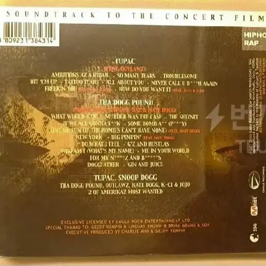 투팍 Tupac CD  미개봉 2pac cd