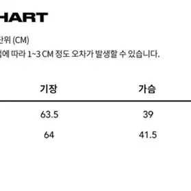 설쁘 오픈아워 미니 원피스