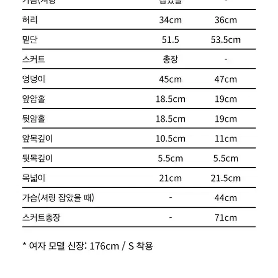 마지막 가격 oioi 셔링 원피스 s