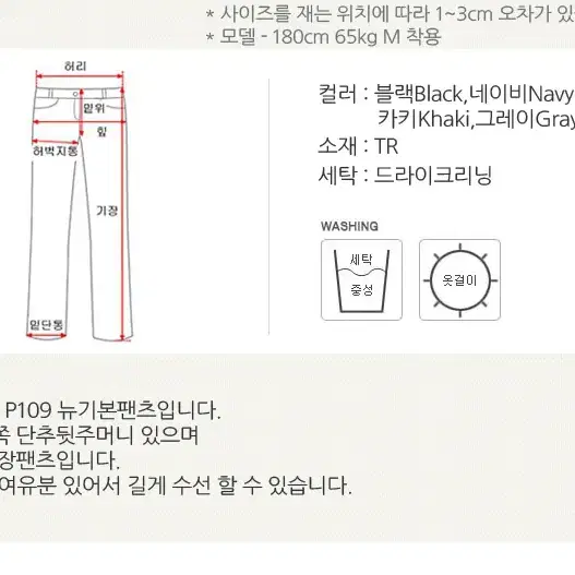 롤프/남성 남자 정장바지 수트팬츠 슈트하의 양복 슬랙스 슬렉스 일자