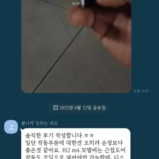 기아 현대 쌍용 자동차키,국산 외산 모든 스마트키 최신형 외제차키로 개조