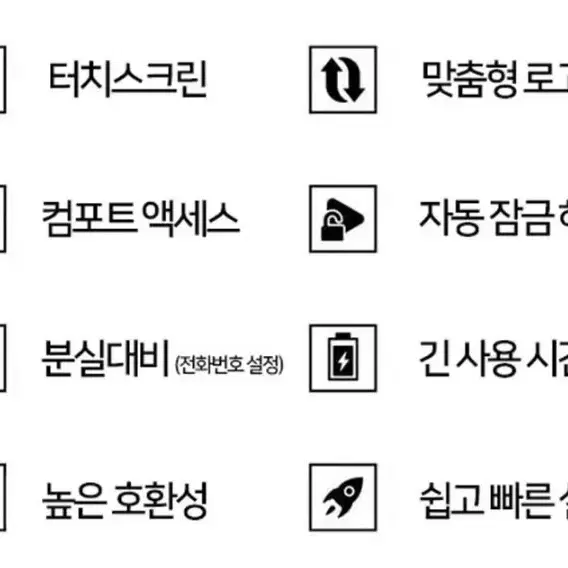 기아 현대 쌍용 자동차키,국산 외산 모든 스마트키 최신형 외제차키로 개조