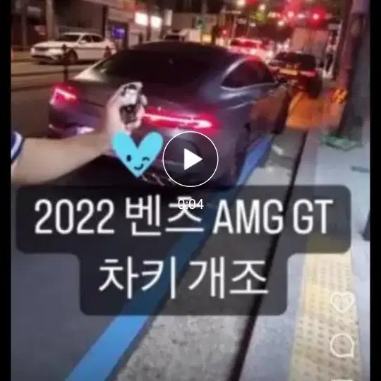 현대 기아 쌍용 르노삼성 쉐보레  벤츠 BMW 아우디 구형차키 신형개조