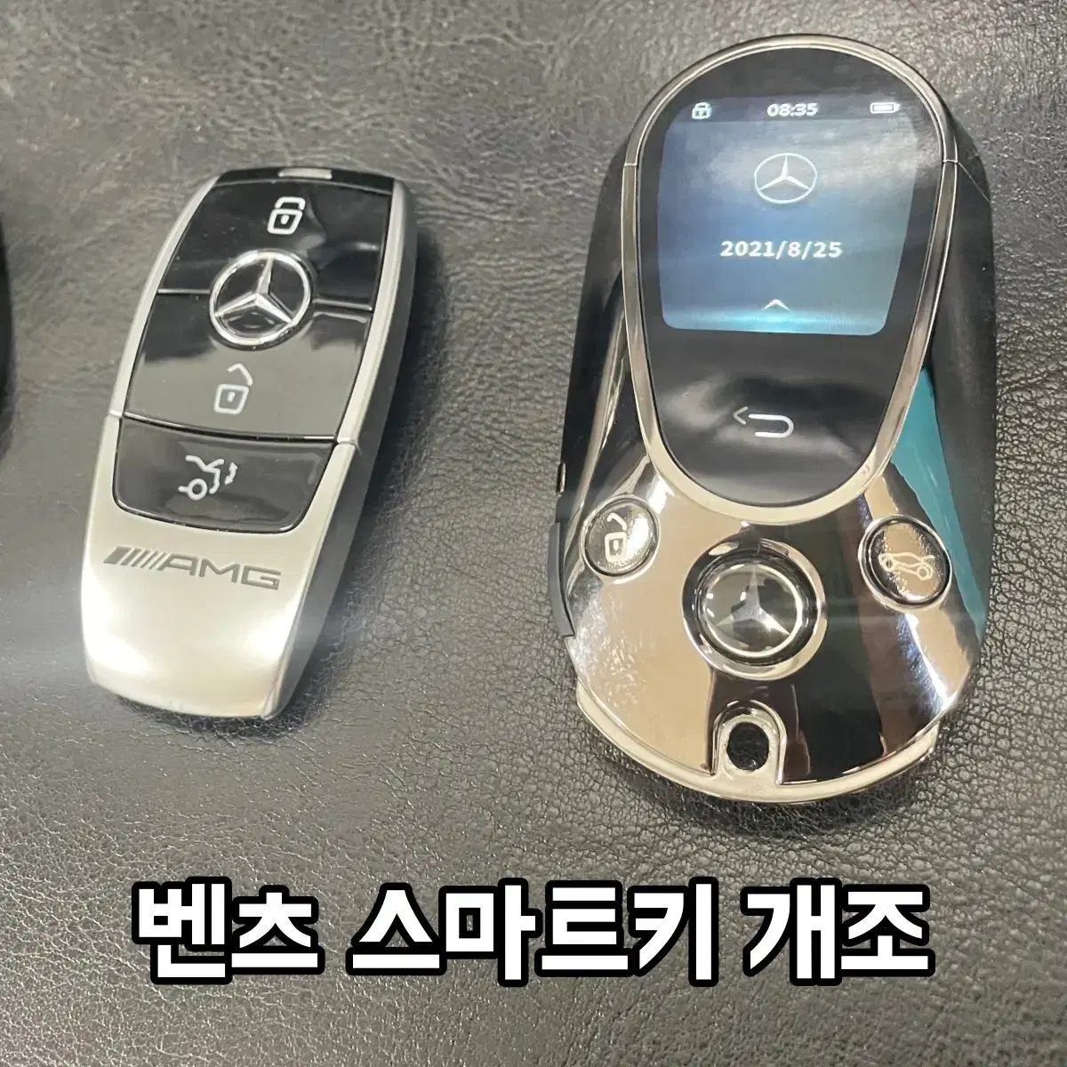 현대 기아 쌍용 르노삼성 쉐보레  벤츠 BMW 아우디 구형차키 신형개조